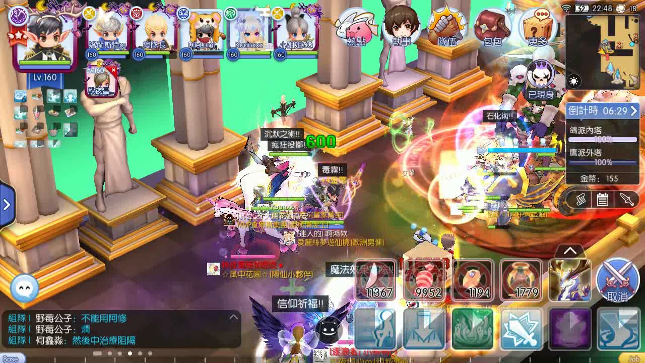 RO守護永恆的愛 12v12聖域之戰 0107練習賽(二)