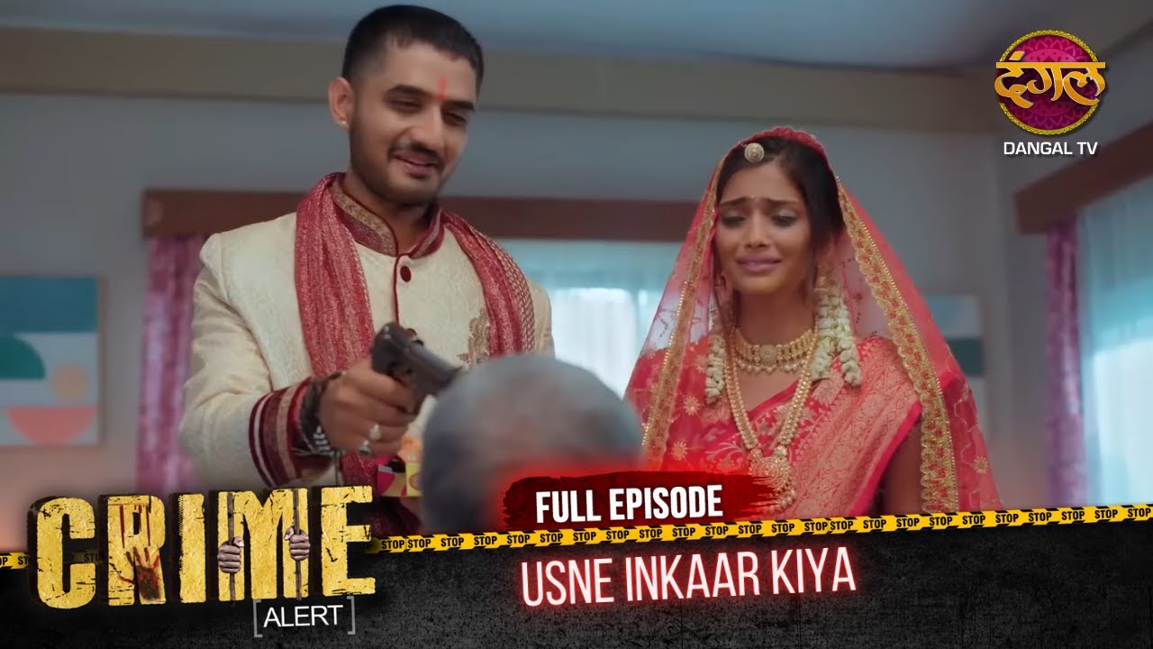 One-Sided Love Ka Khooni End | Usne Inkaar Kiya | New Season | Full EP 1060