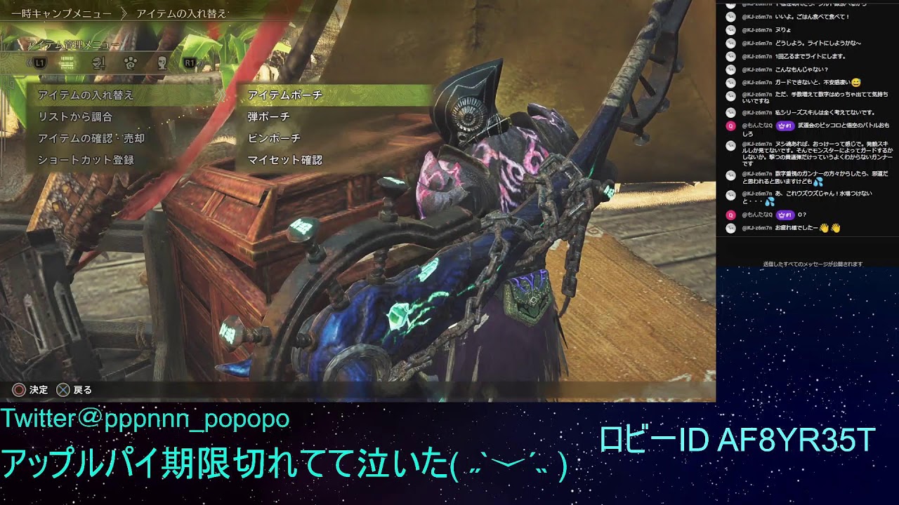 モンハンワイルズ(*´╰╯`*)♬