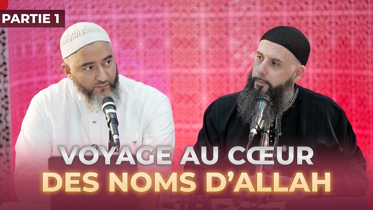 VOYAGE AU CŒUR DES NOMS D’ALLAH ﷻ (1ÈRE PARTIE) - NADER ABOU ANAS ET ERIC YOUNOUS