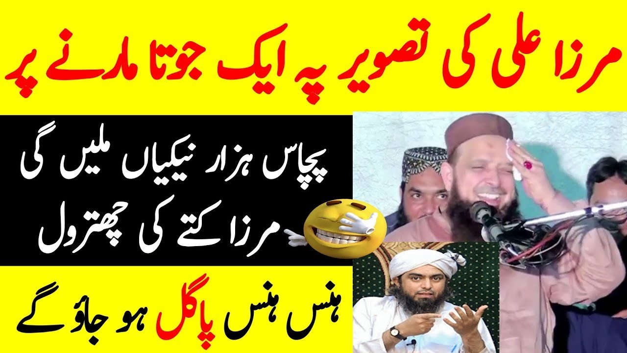 Mirza Jehlumi Ka “Full Service Operation” – Molana Yousaf Pasrori Ne Kiya Khatarnak Surgery! 😂