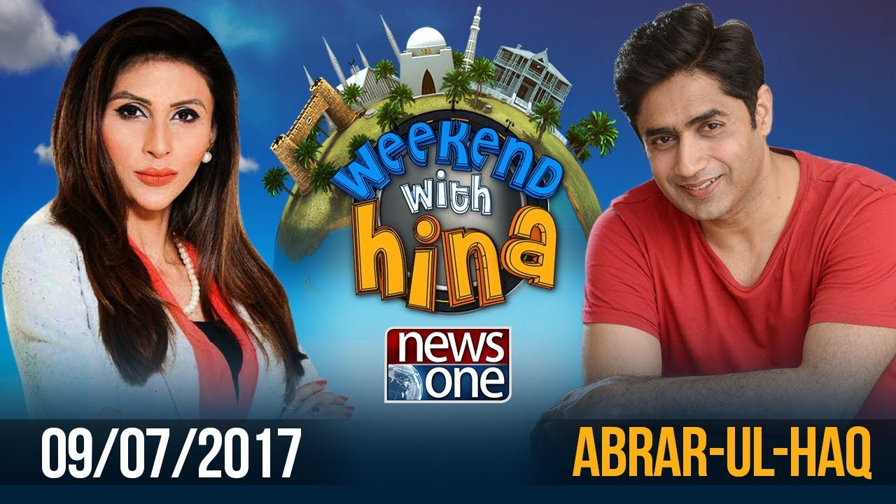 Weekend with Hina | Abrar-ul-Haq | 09-July-2017 |