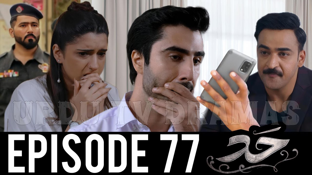 Hadd Episode 77 Promo Review | Hadd Hum TV Drama Prediction