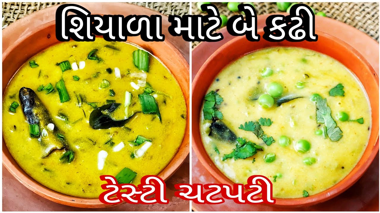 ઠંડીમાં