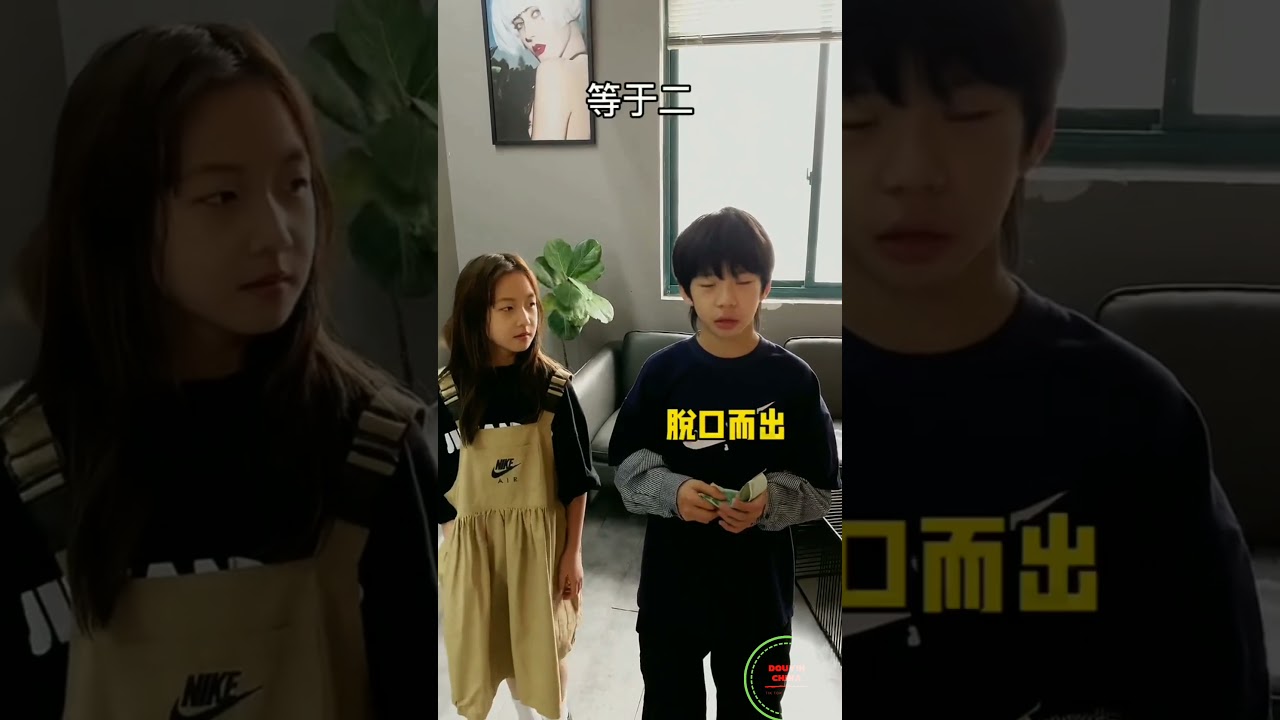 cặp đôi nhí hot nhất tik tok Trung Quốc Trương Dật Trình và Lâm Ngọc San đã trở lại rồi đây #part3