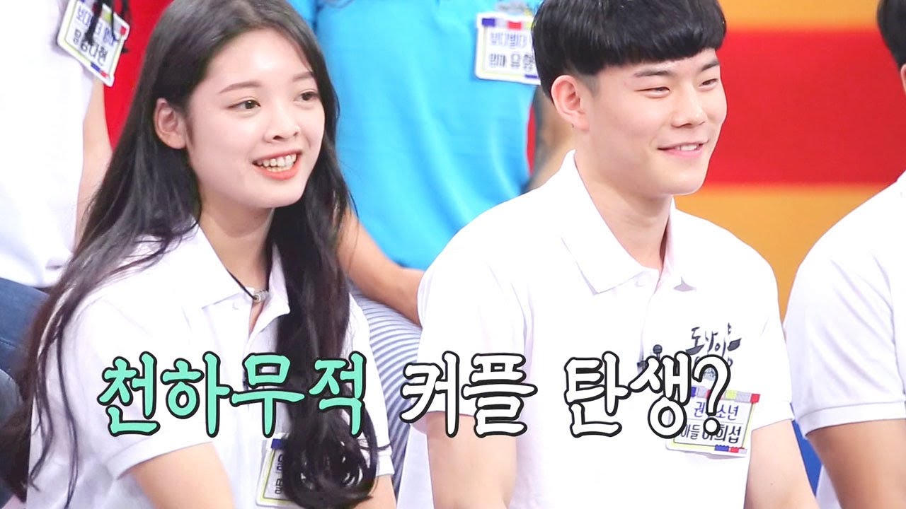 [SUB] ‘격투기 소녀’와 ‘권투 소년’의 꽁냥꽁냥 러블리한 미트치기 @동상이몽, 괜찮아 괜찮아 55회 20160530