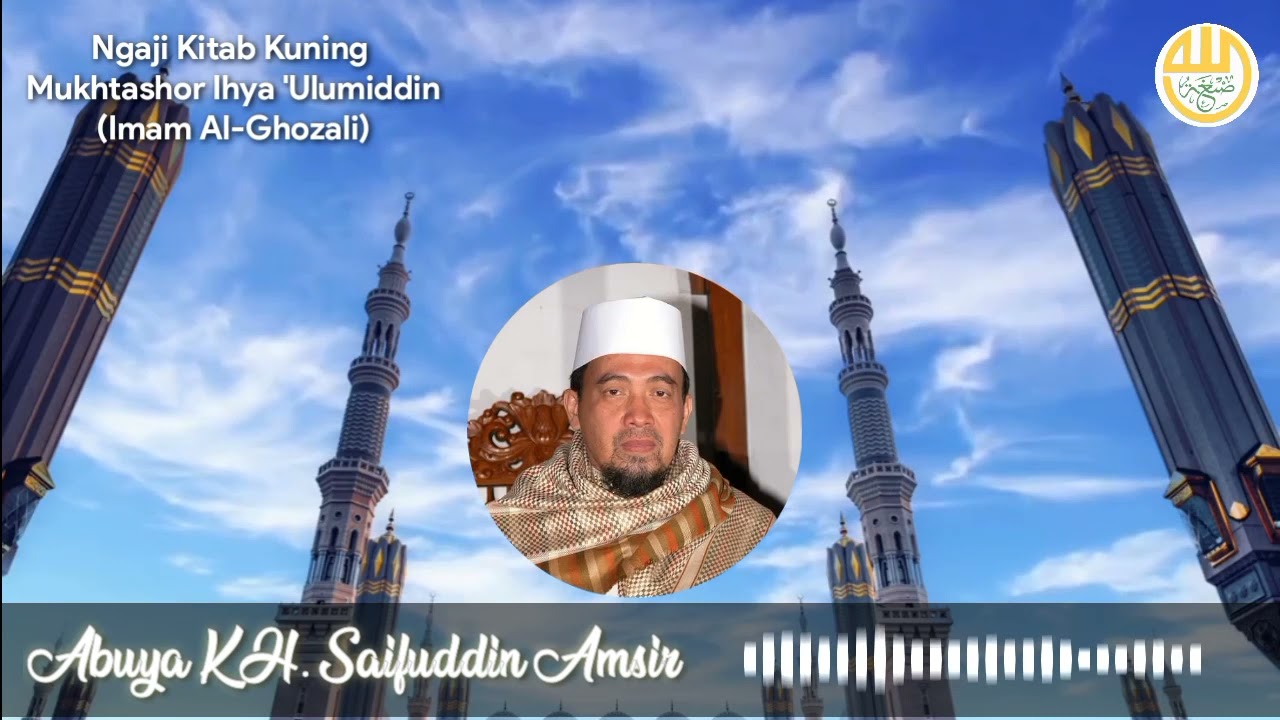 KALIMAT BERLEBIHAN YANG JARANG DIKETAHUI | Mukhtashor Ihya 'Ulumiddin | Abuya KH. Saifuddin Amsir