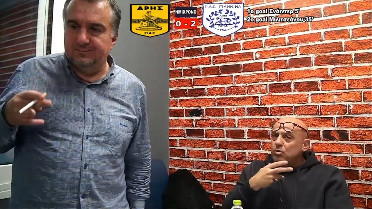 Μπούκα του Κόκκινου στο live της ήττας του ΑΡΗ με 0-5 ! | Raptopoulos