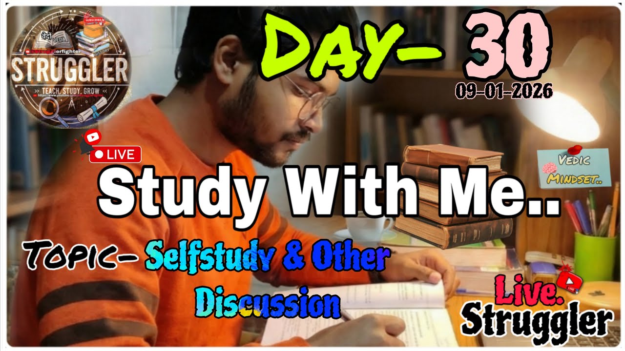 Live Study Shorts 📖 | Self-Study & Discussion with Friend's 👥 #education #motivation