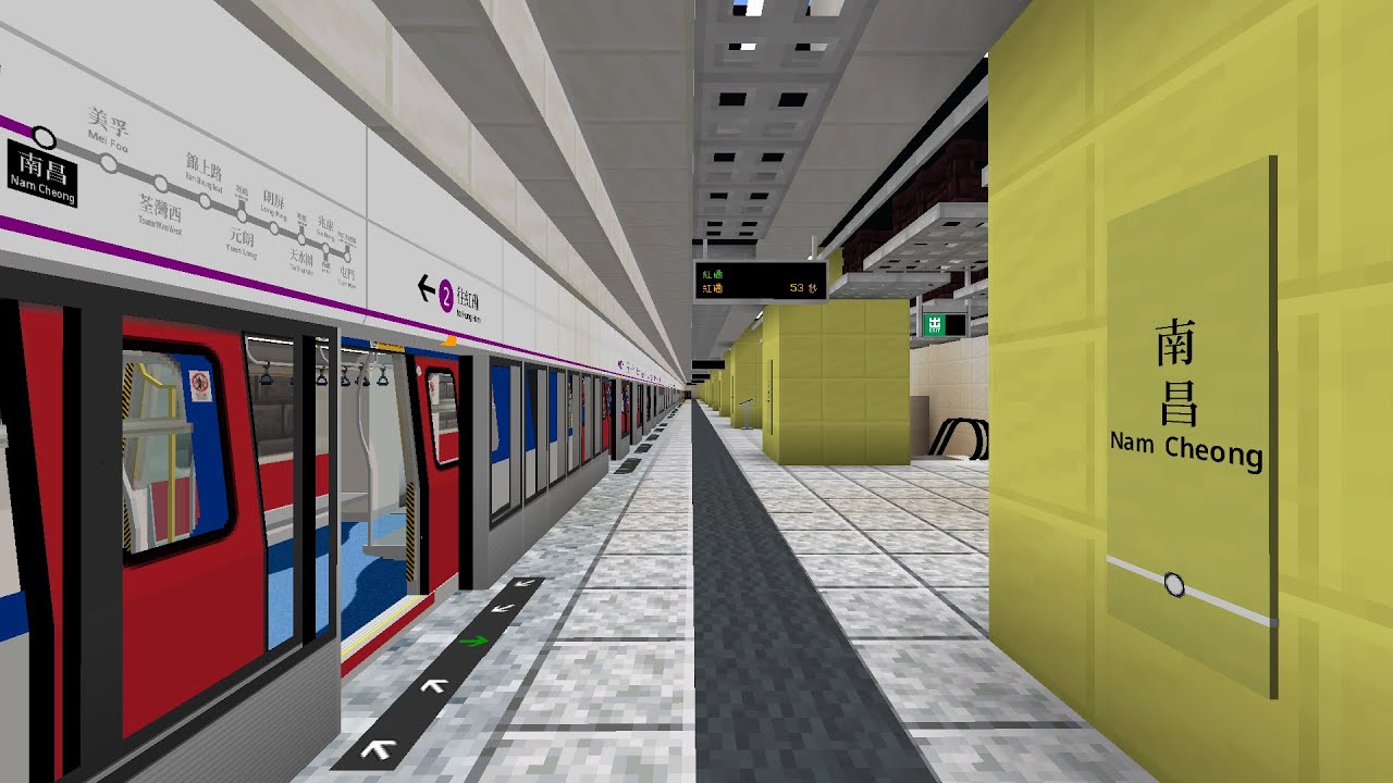[MTR Crafters | MTR Mod] KCR West Rail 九廣西鐵 | Tuen Mun 屯門 – Nam Cheong 南昌 | SP1900 Train 列車 (有九鐵廣播！)