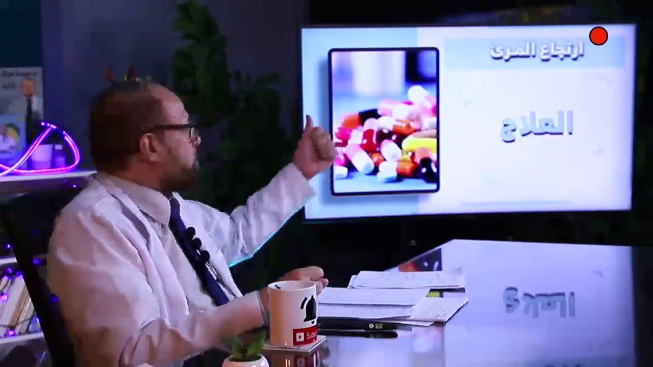 اسرع علاج للحموضة و ارتجاع المرئ