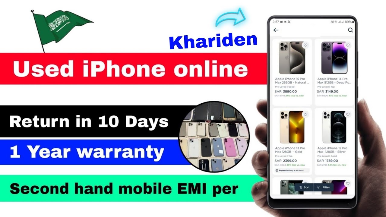 Second hand mobile saudi arabia kaise len | used mobile online in saudi arabia