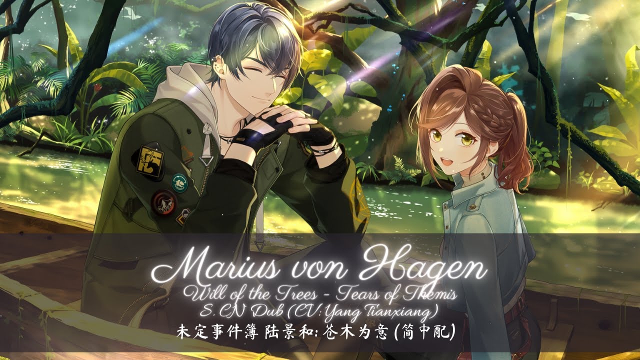 (S. CN Dub) Marius von Hagen: Will of the Trees (CV: 杨天翔 / Yang TianXiang) | Tears of Themis