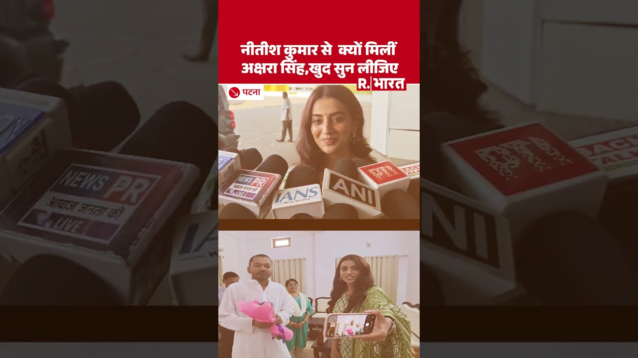 Akshara Singh Met Nishant: Akshara Singh met Nishant Kumar with sweets and a bouquet.