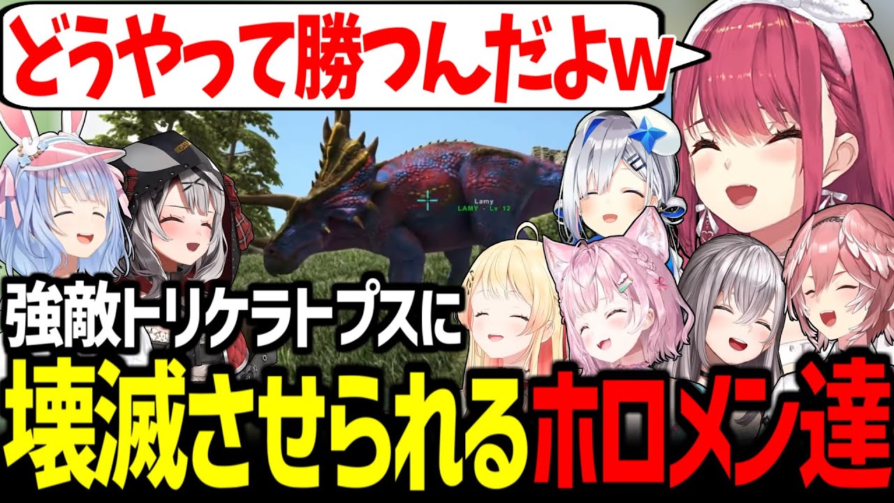 【面白まとめ】マリン視点で見るホロARK初日が面白すぎたｗ【宝鐘マリン/兎田ぺこら/白銀ノエル/博衣こより/沙花叉クロヱ/音乃瀬奏/ホロライブ切り抜き/ホロARK】