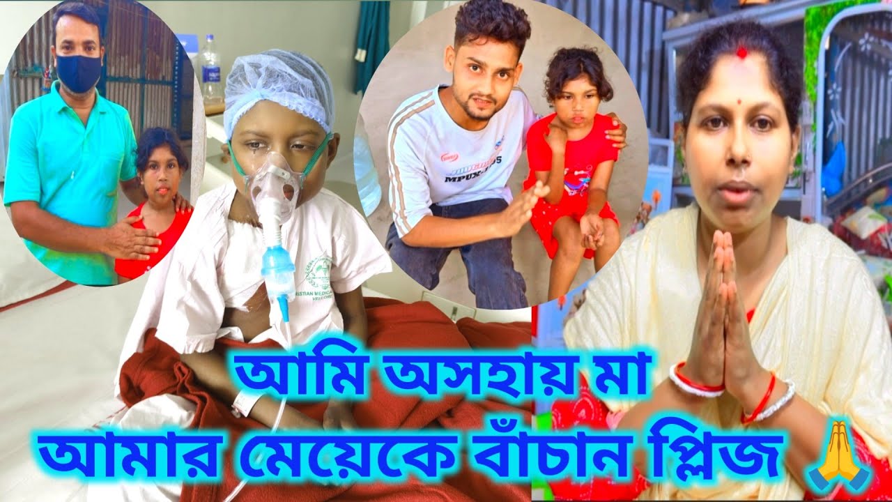 বড় বড় ব্লগার Social works দের দুয়ারে ঘুরে আমি ক্লান্ত free motion by Lisan Rimi Rupa 