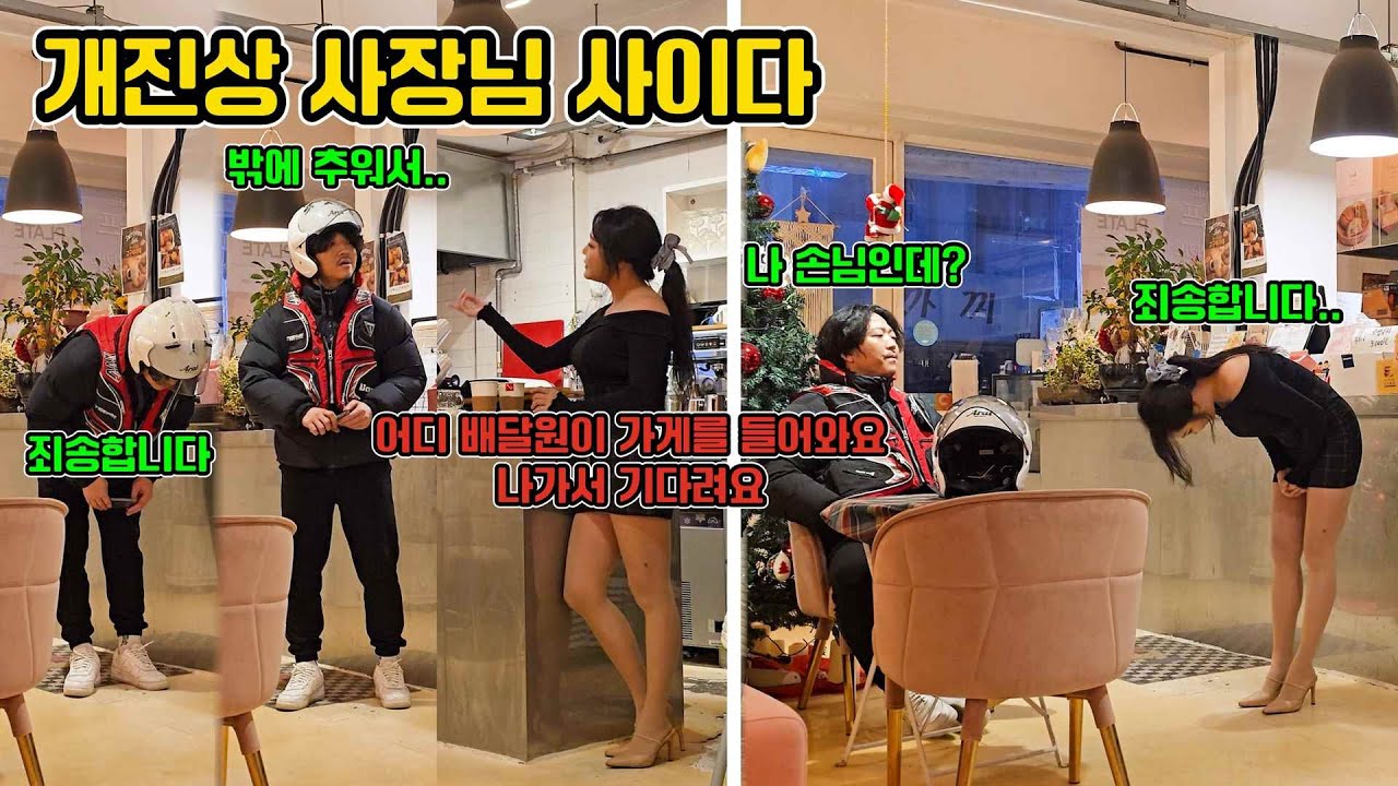 배달 라이더 무시하던 김여사 사이다 날리면 생기는 일ㅋㅋㅋㅋㅋㅋㅋㅋㅋㅋㅋㅋㅋㅋㅋㅋㅋㅋㅋㅋㅋ