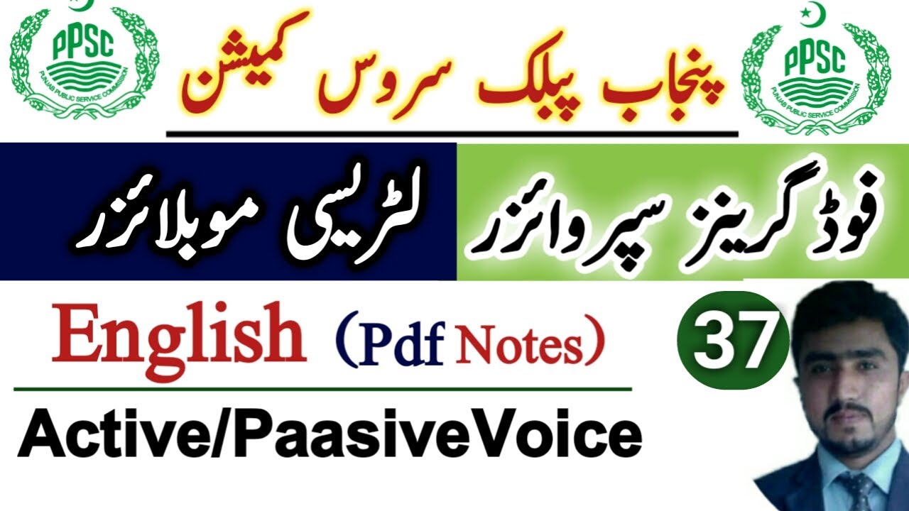 Food grains supervisor test preoaration | Active voice ,passive voice  english not | english grammer