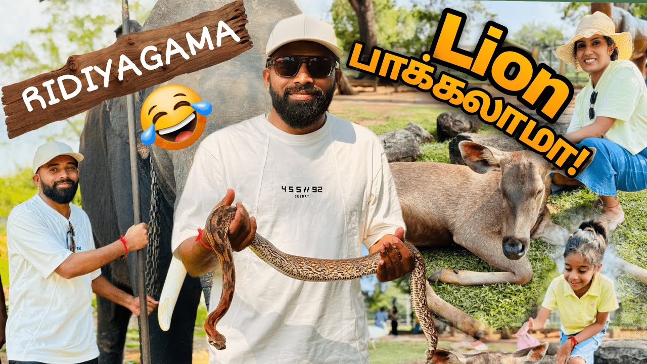 Ridiyagama Safari Park| Best Safari Experience| Travel Sri Lanka| Tamil Vlog 🐘🦁@Nthuligal