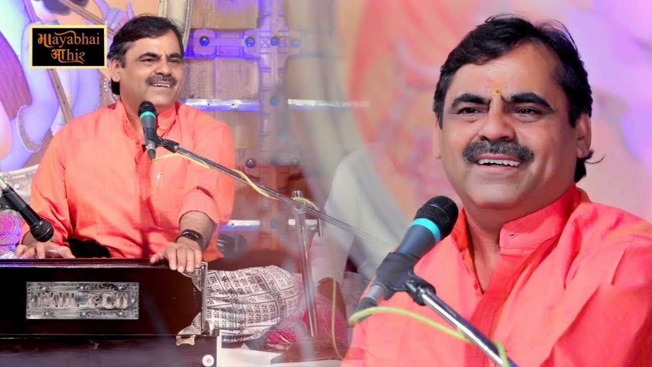 Mayabhai Ahir || Paliyad 2019 || Santvani Dayro || Balthakar Janmautsav