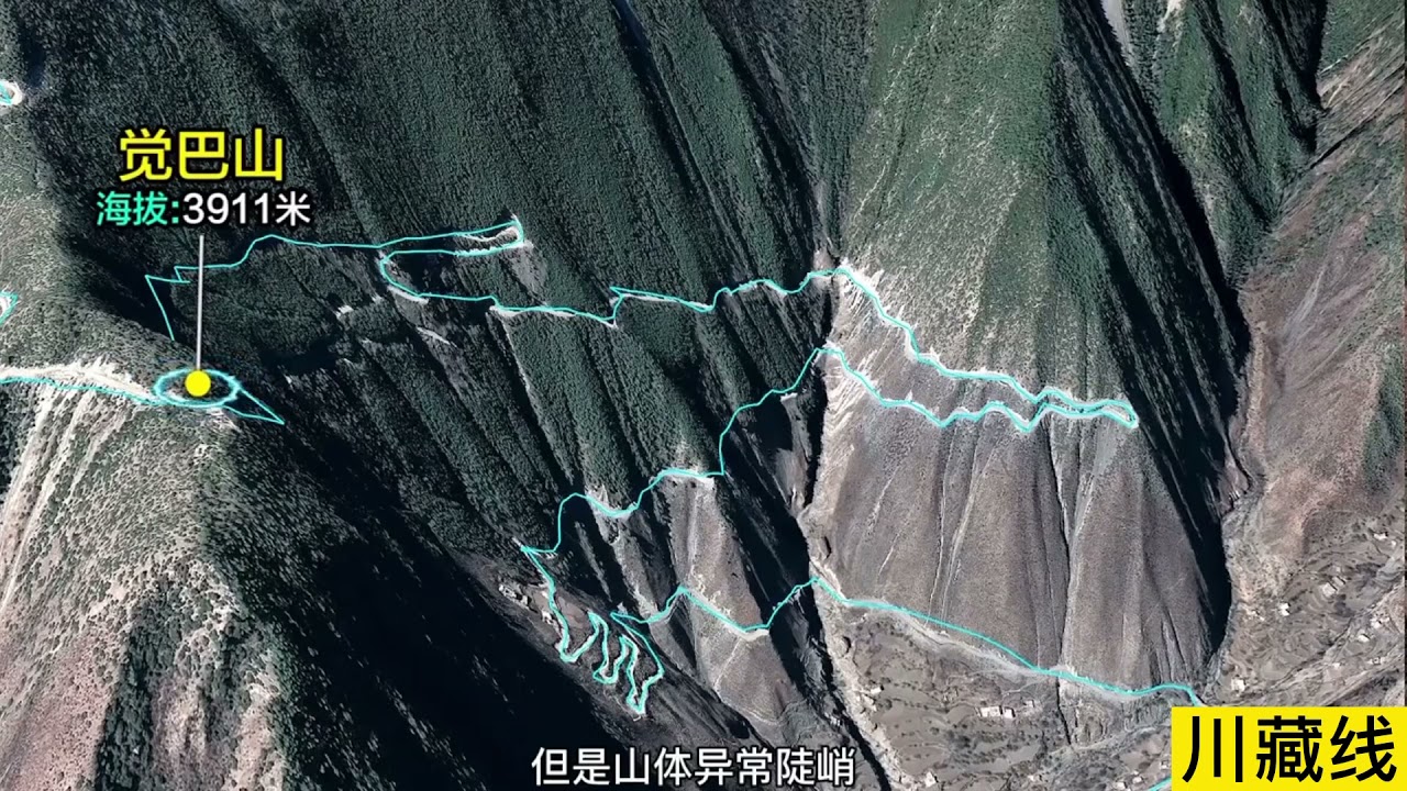 一生不走旅游线路之一（318川藏线）川藏线旅游攻略 川藏线旅游线路 川藏线旅游找四川省中国旅行社 四川旅游线路 川藏高原旅游