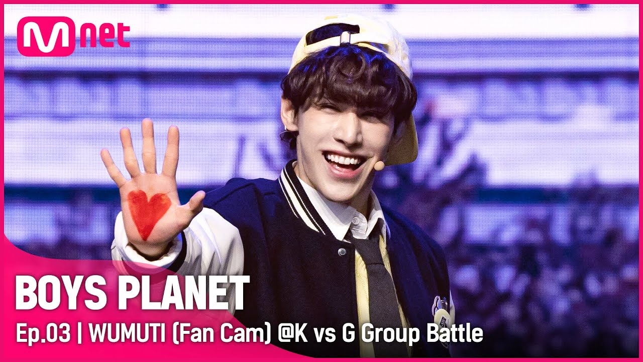 [3회/직캠] G Group | #우무티 #WUMUTI ♬LOVE ME RIGHT - EXO(엑소) @K vs G 그룹 배틀