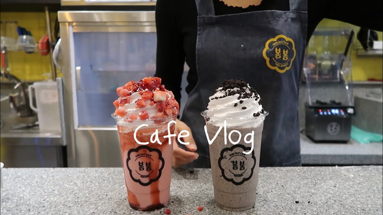 ENG) cafe 🌼BOMBOM🌼| 😋오랜만에 인기메뉴 투샷💛❤️| 카페 봄봄 브이로그🌻| 음료제조영상 ♥