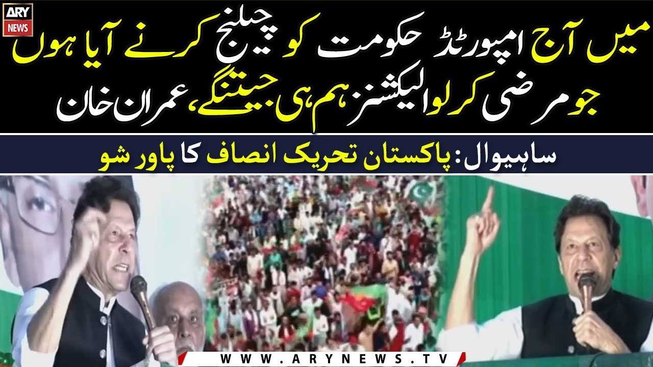 Imran Khan says 