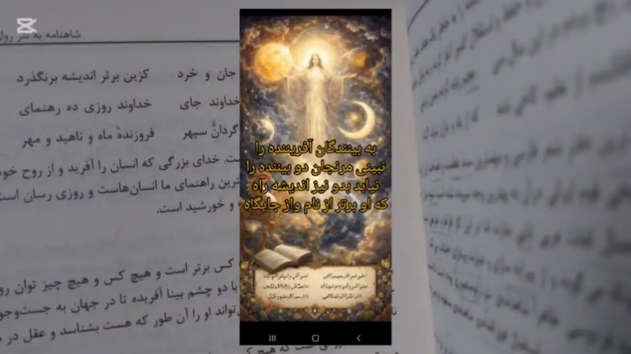 دیباچه