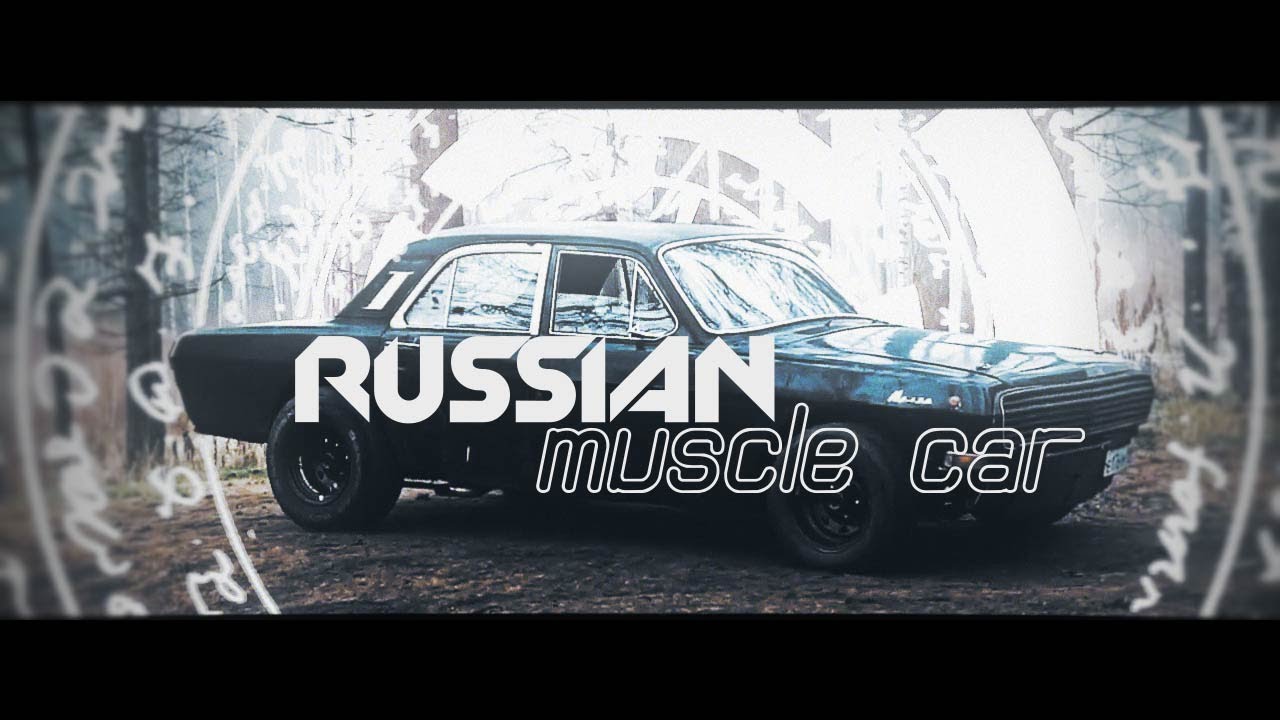Russian muscle car | drift edit