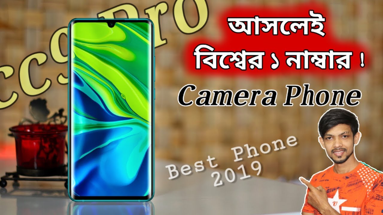 Mi CC9 pro - World Best Camera Phone! Xiaomi Mi Note 10 (CC9 Pro) Specificational Review in Bangla