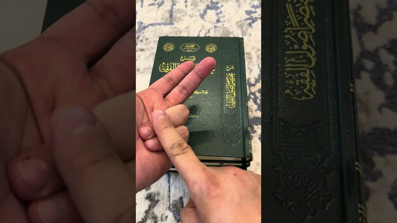 شرح مختصر أصول الفقه لابن اللحام الحنبلي - للعلامة الجراعي ت د بدر السبيعي