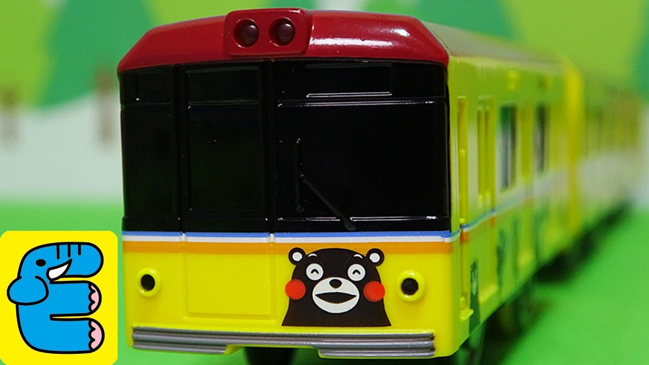 プラレール 東京メトロ銀座線 くまモンラッピング電車 Plarail Tokyo Metro Ginza Line Kumamon Wrap Advertising Train [Eng Subs]