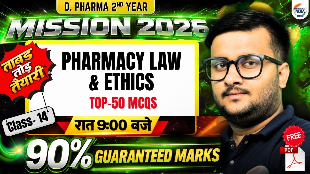 Pharmacy Law & Ethics | Mission 2026 | D.Pharma 2nd Year | Class 14 | Top 50 MCQs #dpharma