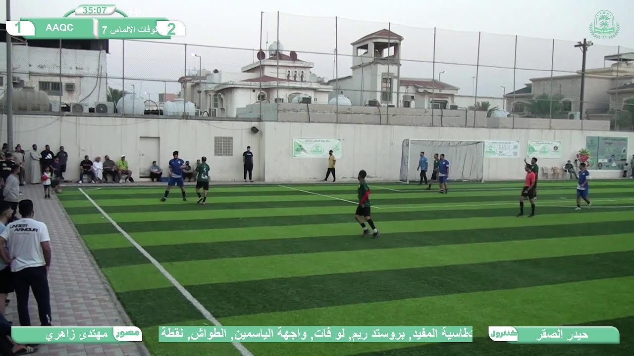 الجولة الثانية | لوفات الالماس 7 AAQC vs | دورة السلام الرمضانية 5 ( الوان واني )