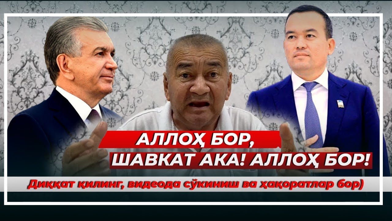Негатив 557: “Ижросиз буйруқларингизни хеч ким менсимай қўйди!”