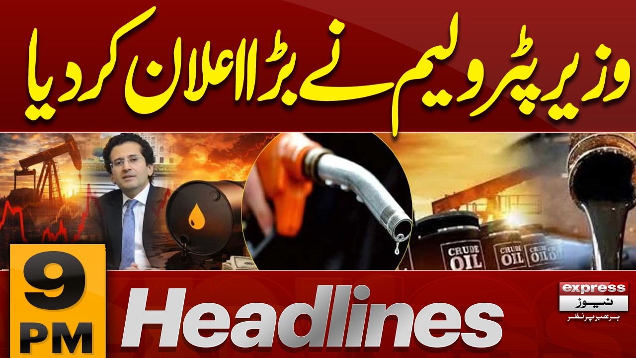 Petrol Price Latest | Petroleum Minister Shares Big Update | Iran US Peace Deal | 9 PM Headlines