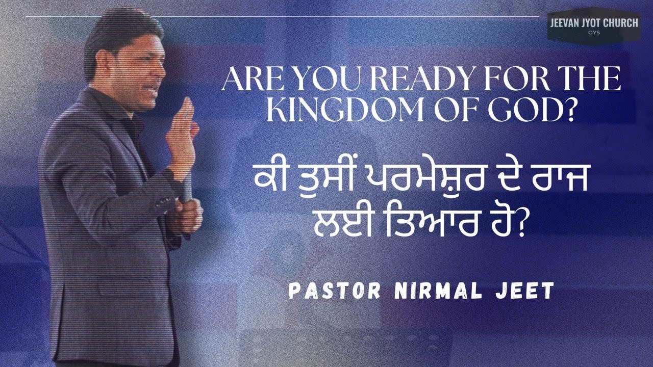 Are you ready for the Kingdom of God? - Jeevan Jyot Church OYS | 7th February 2026