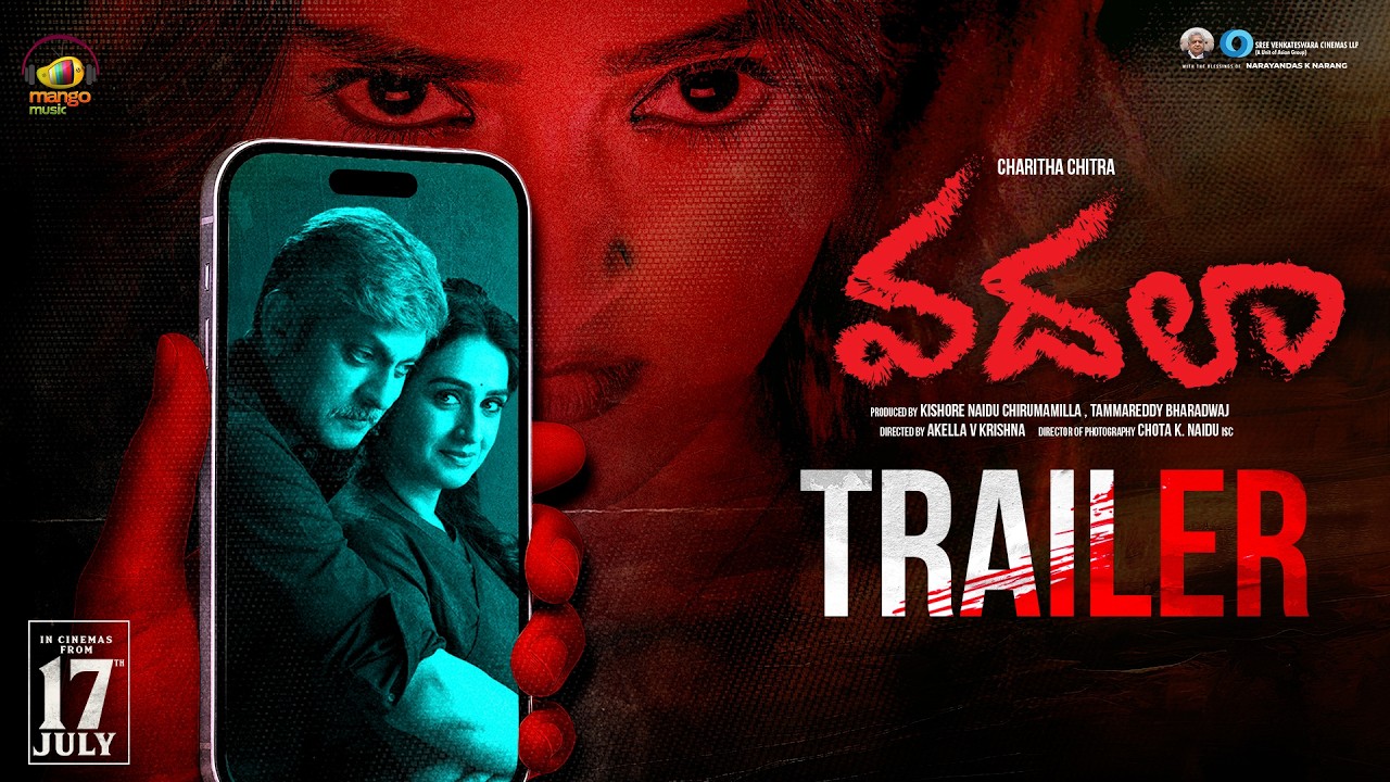 #Vadala Movie Trailer | Jagapathi Babu | Laya | Hrithika Srinivas | Akella V Krishna | Mango Music