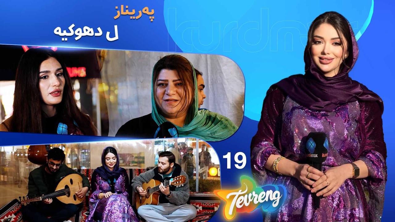 Tevreng - Xeleka 19 | خەلک بو جەژنێ و نەوروزێ چەوا خو ئامادە دکەن