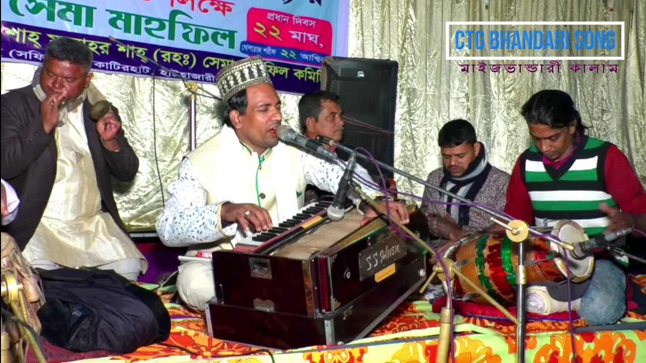 সুলতানে অলি দরপে আয়া হে চাওয়ালী । Urddo Qwaali Song | শিল্পী আবু আহম্মদ