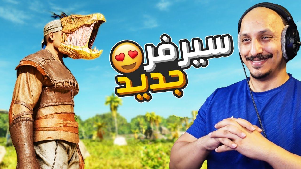 ارك اسيندد مودد #1 | ماب اسطوري ومودات كثييرة Ark Survival Ascended