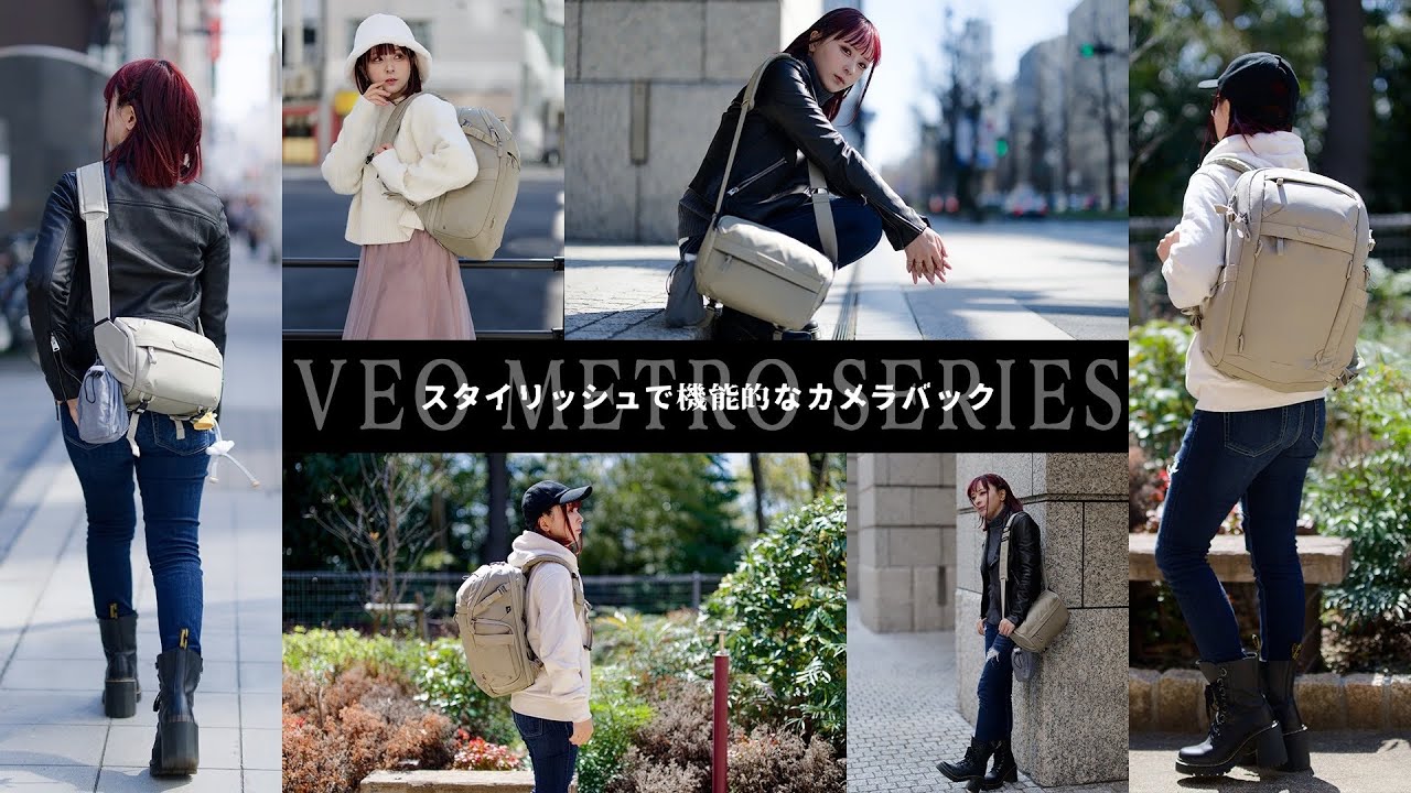 新発売！VANGUARD VEO METRO