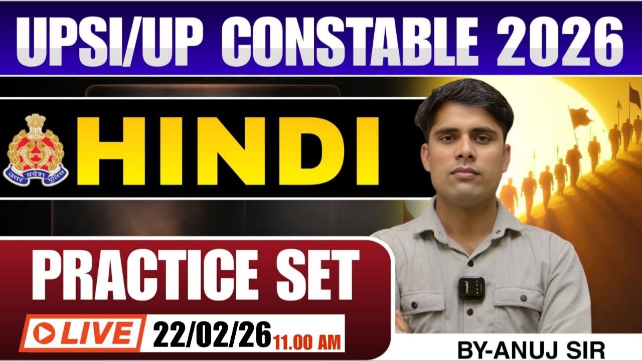 UPSI / UP Constable 2026 Hindi Practice Set | By Anuj Sir