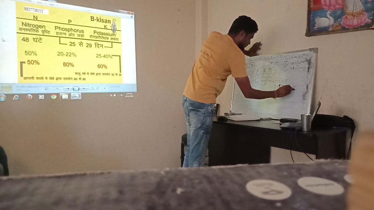 #KisanPathshala 38 -2  BALRAM KISAN किसान पाठशाला  Banana balance fertigation & water 9425738222