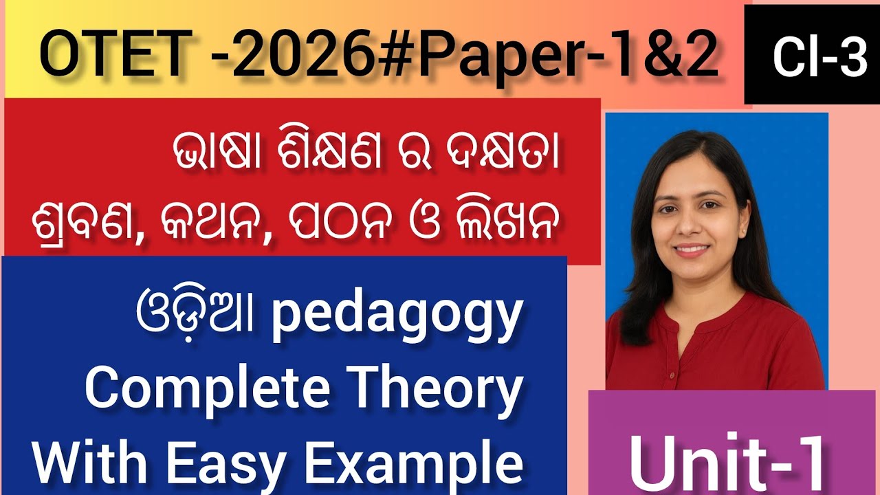 OTET_2026#Paper-1& 2#ଓଡ଼ିଆ Pedagogy LSRW#Cimplete Theory With Easy Example#By Sabat Ma'am 