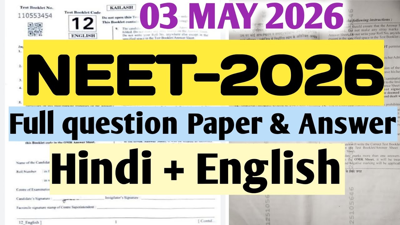 03 MAY 2026:NEET UG QUESTION PAPER🔥// Neet question paper with solution// NEET Question paper 2026