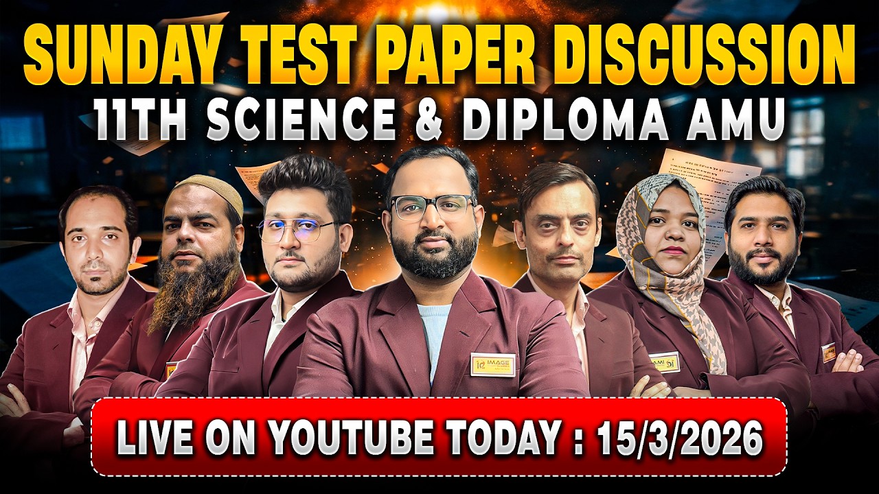 Sunday Test Paper Discussion 11th Science & Diploma AMU | Image Classes