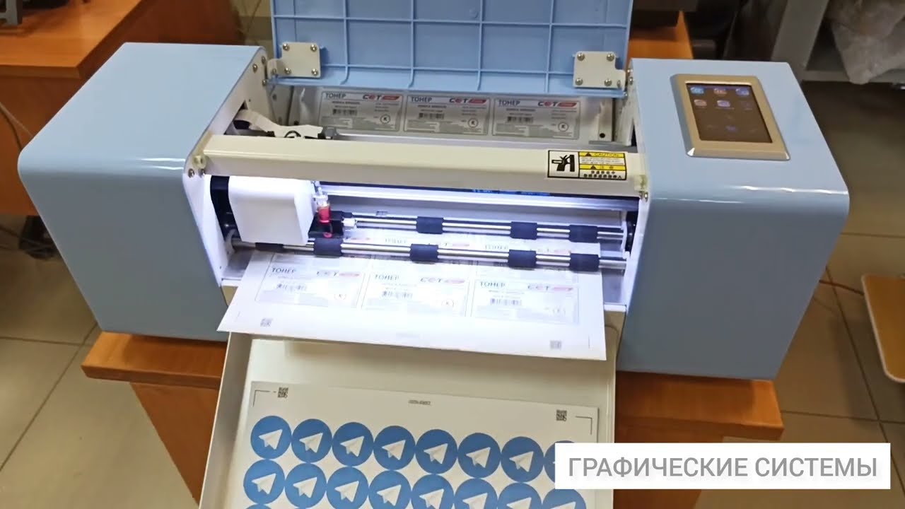 Режущий плоттер с автоподачей листов A3max light