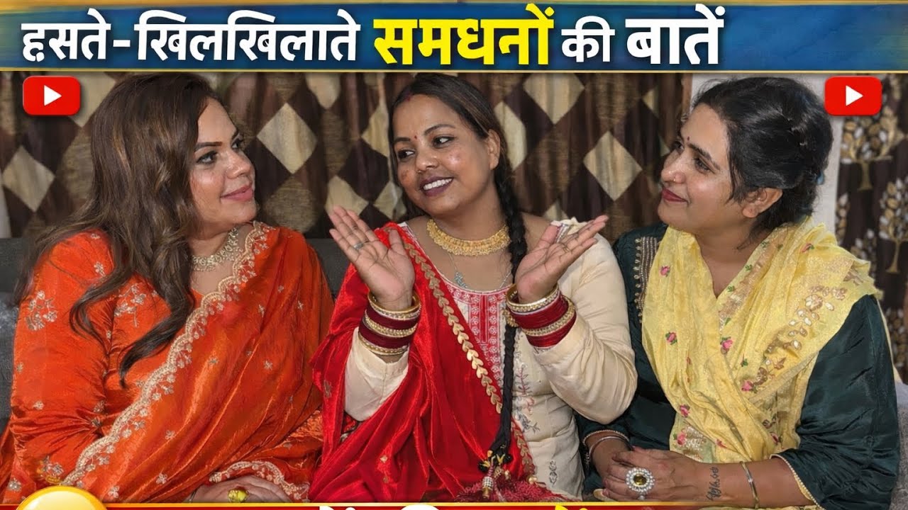Aj ma gyi Kiran di ghr mummy da pata ln🥰😃